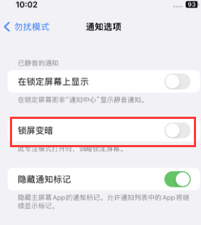 苹兴和果维修分享iPhone主屏幕壁纸显得模糊怎么办