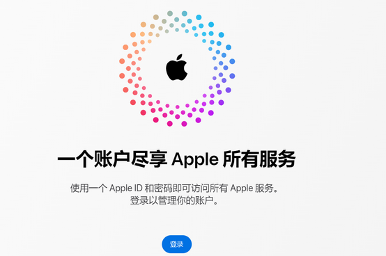 兴和iPhone维修中心分享iPhone下载应用时重复提示输入账户密码怎么办 