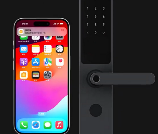 兴和iPhone维修站分享在iPhone上使用家庭钥匙开启智能门锁 
