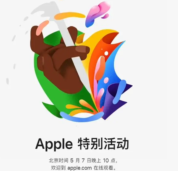 兴和兴和ipad维修服务点分享新款iPad Pro和iPad Air要来了