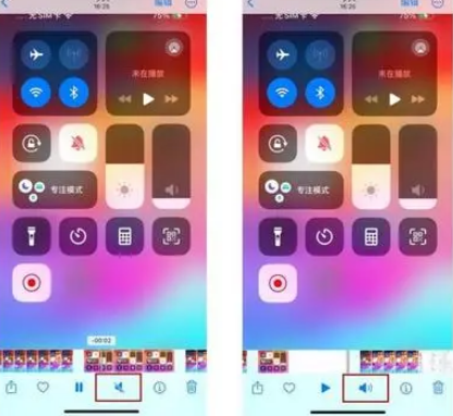 兴和苹果15维修网点分享iPhone15录屏没有声音怎么办 