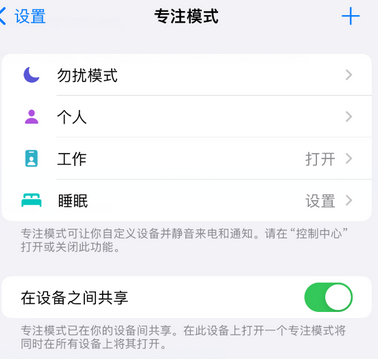 兴和iPhone维修服务分享可在指定位置自动切换锁屏墙纸 