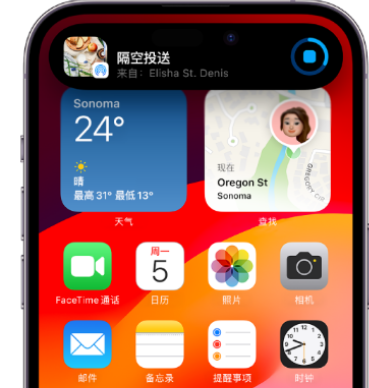 兴和apple维修服务分享两台iPhone靠近即可共享照片和视频