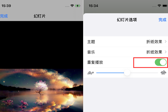 兴和苹果14维修店分享iPhone14相册视频如何循环播放