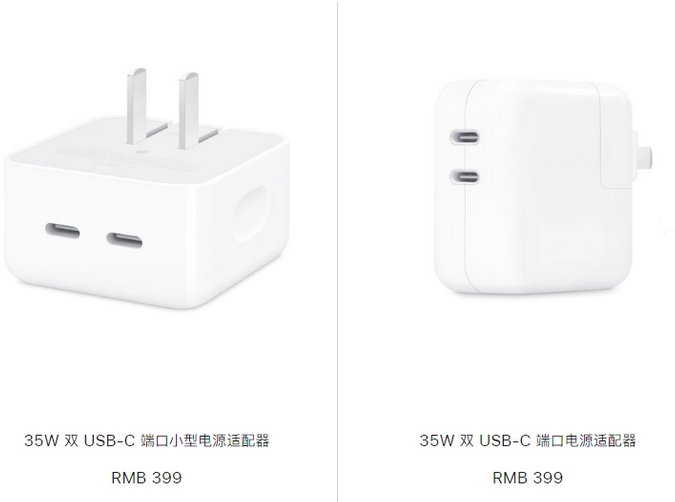 兴和苹果15服务店分享iPhone15系列会不会有35W有线充电