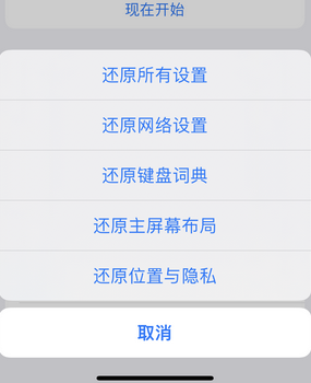 兴和apple服务站点分享iPhone上个人热点丢失了怎么办