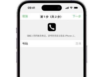 兴和apple维修店分享如何通过iCloud网页查找iPhone位置