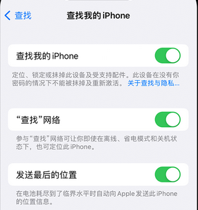 兴和apple维修店分享如何通过iCloud网页查找iPhone位置 