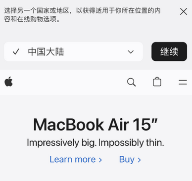 兴和apple授权维修如何将Safari浏览器中网页添加到桌面 