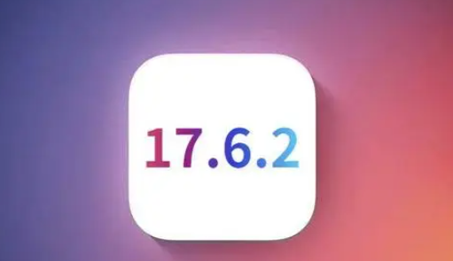 兴和苹果维修店铺分析iOS 17.6.2即将发布 