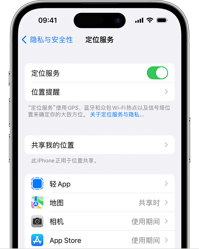 兴和苹果维修网点分享如何在iPhone上阻止个性化广告投放 