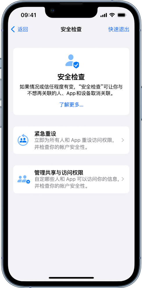 兴和苹果手机维修分享iPhone小技巧:使用