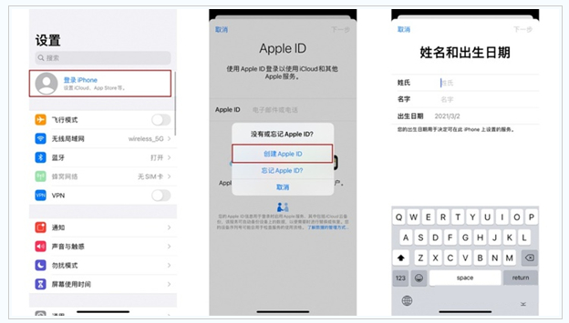 兴和苹果维修网点分享:Apple ID有什么用?新手如何注册iPhone14 ID? 