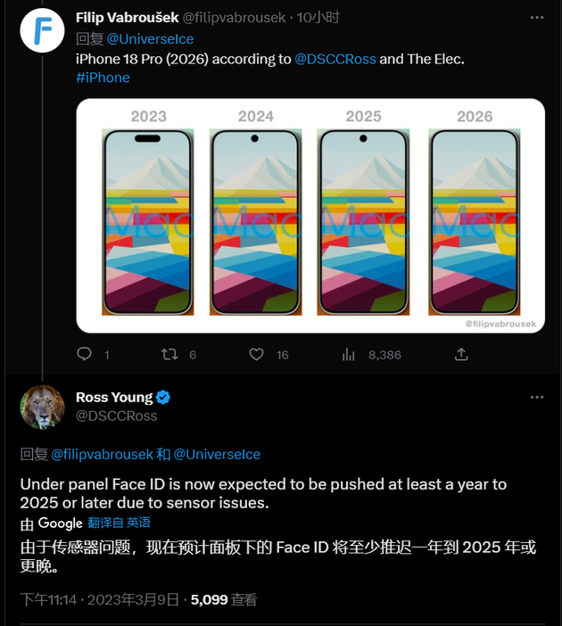 兴和苹果手机维修分享:屏下Face ID有什么优势？iPhone何时会有屏下Face ID？ 