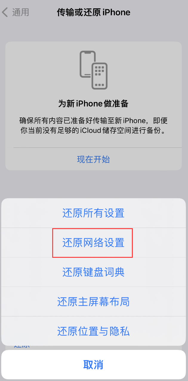 兴和苹果手机维修分享：iPhone 提示 “SIM 卡故障”应如何解决？ 