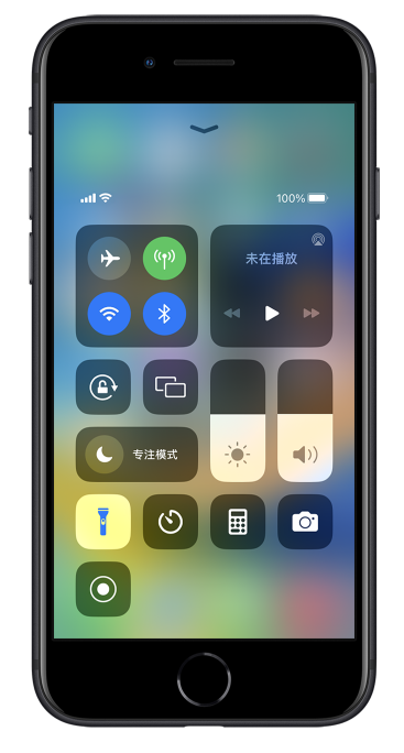 兴和苹果14维修分享苹果iPhone 14 Pro手电筒开启方法 