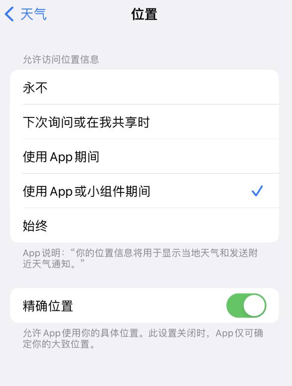 兴和苹果服务网点分享你会去哪购买iPhone手机？如何鉴别真假 iPhone？ 