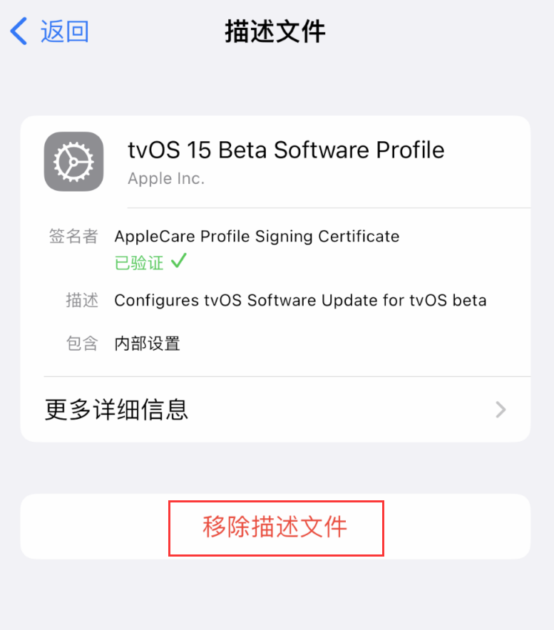 兴和苹果手机维修分享iOS 16 屏蔽系统更新教程 