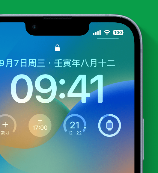 兴和苹果手机维修分享官方推荐体验这些 iOS 16 新功能 