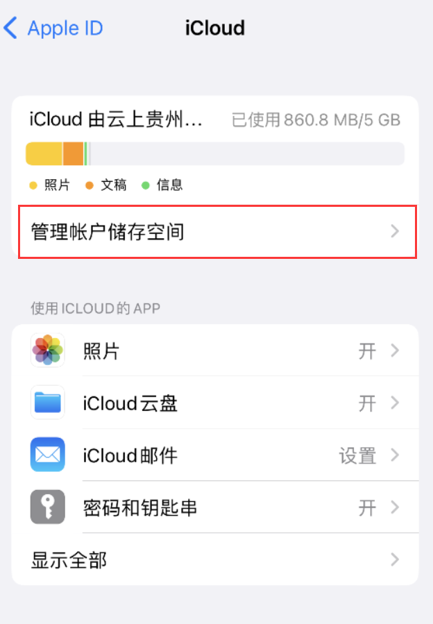 兴和苹果手机维修分享iPhone 用户福利 