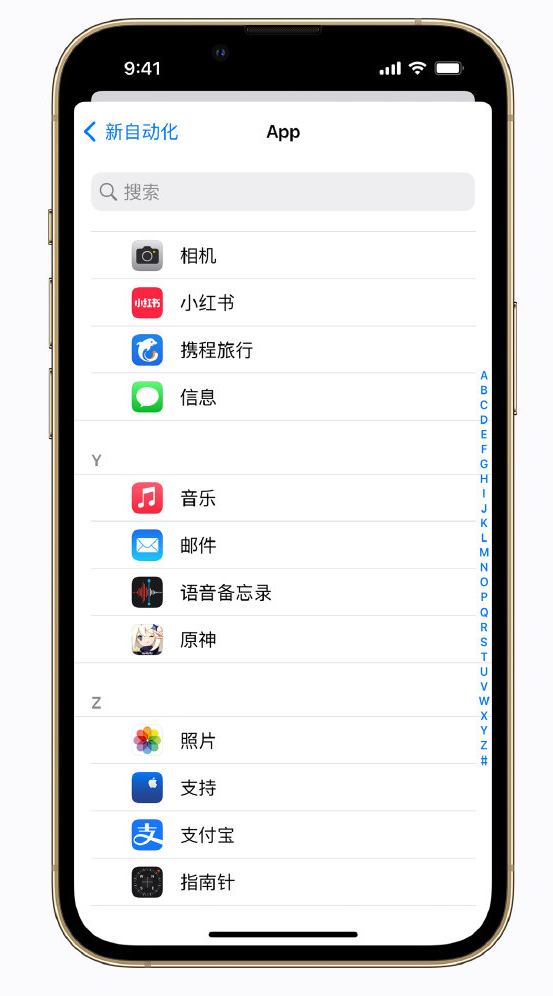 兴和苹果手机维修分享iPhone 实用小技巧 