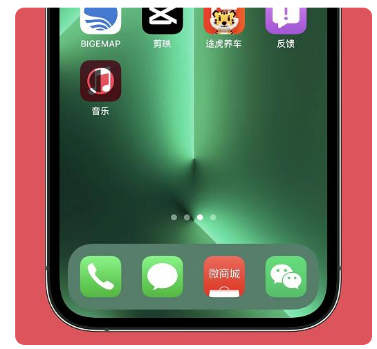 兴和苹果手机维修分享iOS15.6正式版解决了哪些问题 