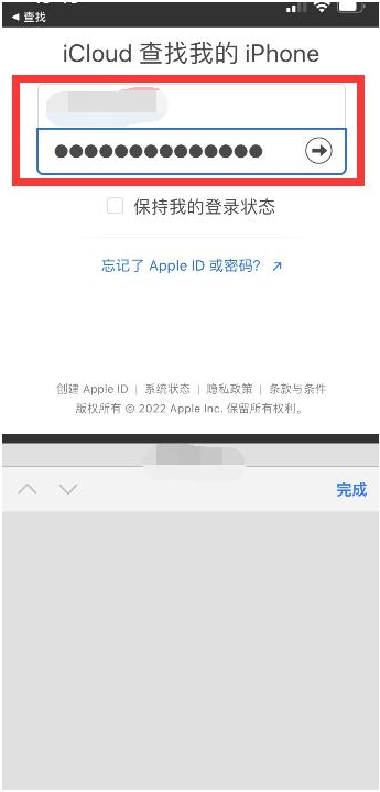 兴和苹果13维修分享丢失的iPhone13关机后可以查看定位吗 
