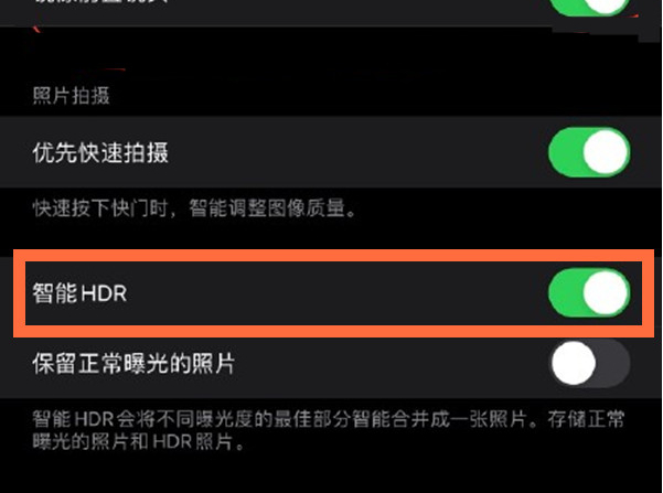 兴和苹果13维修分享iPhone 13取消自动磨皮方法教程 