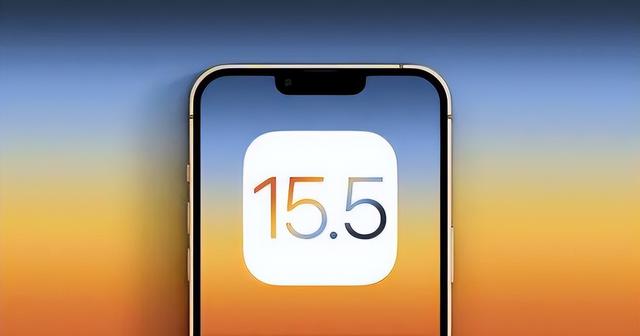 兴和苹果手机维修分享iOS15.5值得更新吗 