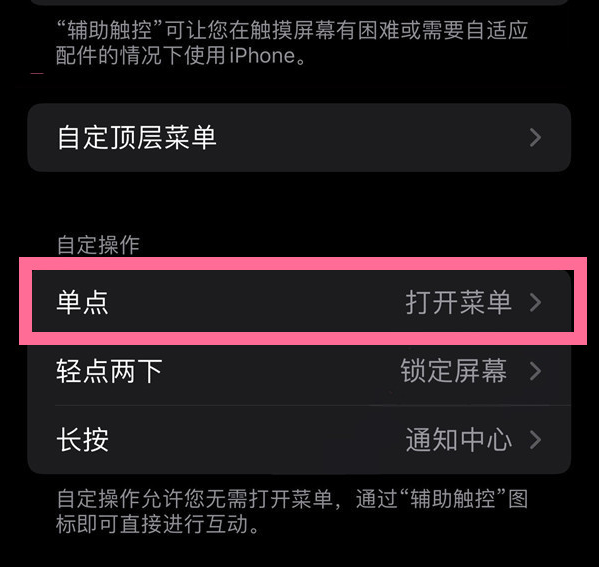兴和苹果13维修分享iPhone13有3D Touch吗 